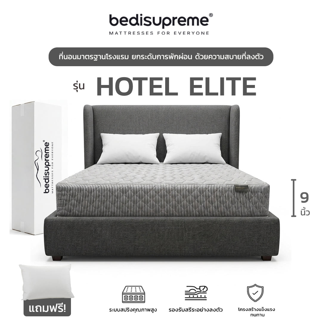 ที่นอนสปริง 5 ฟุต BEDISUPREME รุ่น HOTEL ELITE หุ้มผ้าริ้วเทา_0
